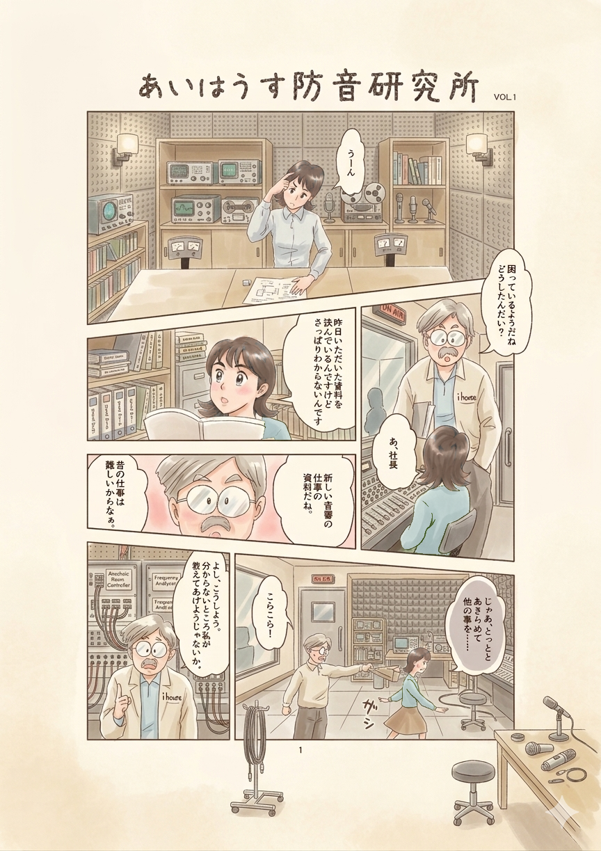 漫画表紙